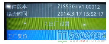 长虹智能液晶电视ZLS53G-i机芯主板维修资料 第13张