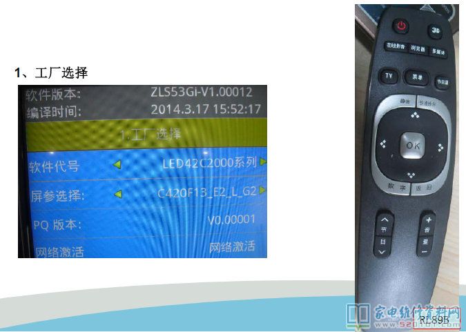 长虹智能液晶电视ZLS53G-i机芯主板维修资料 第7张