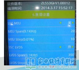 长虹智能液晶电视ZLS53G-i机芯主板维修资料 第12张
