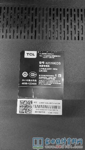 TCL 42D59EDS液晶电视背光不亮的检修 第1张