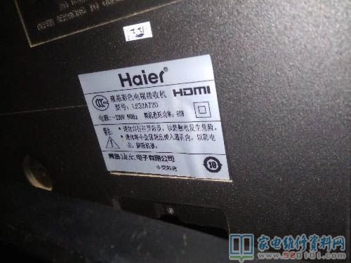 海尔LE32A720液晶电视（京东方屏）灰屏故障检修 第1张