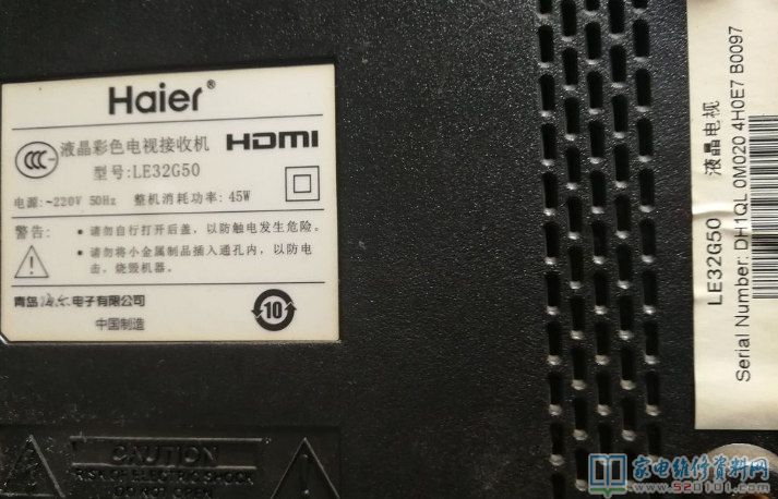 海尔LE32G50液晶电视数据损坏导致不开机的故障维修 第1张