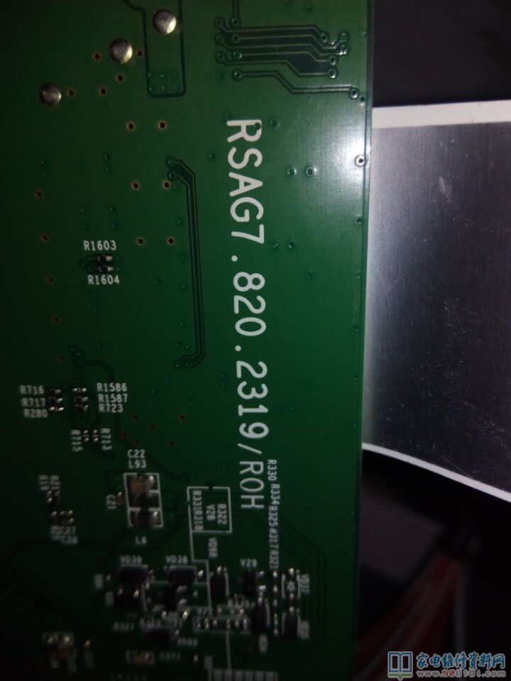 海信LED37K16液晶电视开机后屏自检红白蓝绿交替 第3张