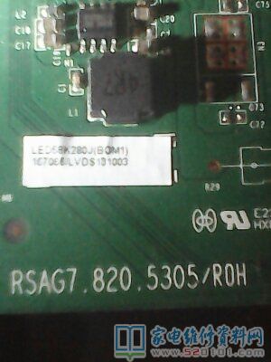 海信LED58K280J液晶电视灰屏无图像的故障维修 第4张