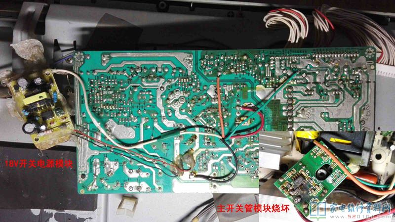 LG RT-37LZ55液晶电视电源板故障维修（图） 第3张
