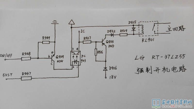 LG RT-37LZ55液晶电视电源板故障维修（图） 第11张