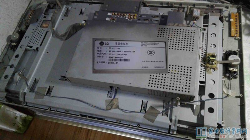 LG RT-37LZ55液晶电视电源板故障维修（图） 第1张