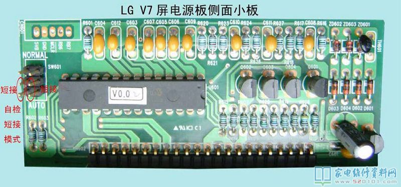 厦华彩电采用LG等离子屏的自检方法 第2张