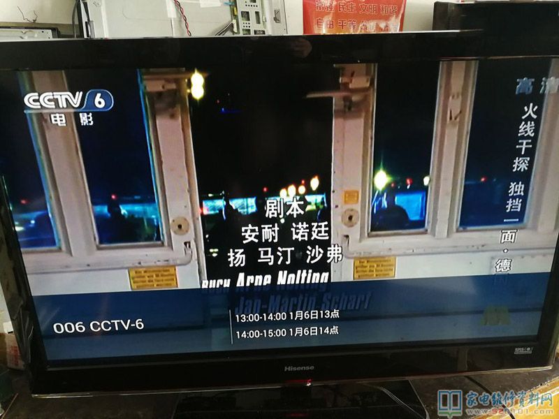 海信TLM42V88GP液晶电视无图像的故障维修 第5张