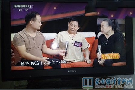 索尼KLV-32BX205液晶电视电源红灯闪烁不开机 第4张