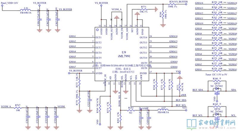 创维5800-TCON6-0P10 TCON板电路原理和维修 第13张