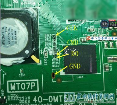 浅谈TCL的MT5507芯片方案主板维修过程 第8张