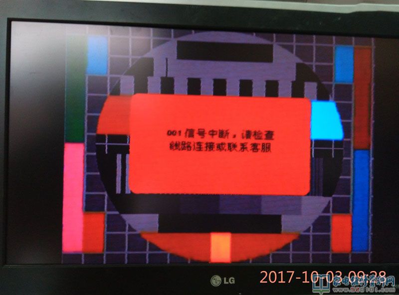 LG 32寸液晶电视图像暗淡的故障维修 第1张