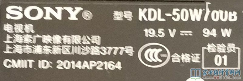 索尼KDL-50W700B液晶电视灰屏故障维修 第1张