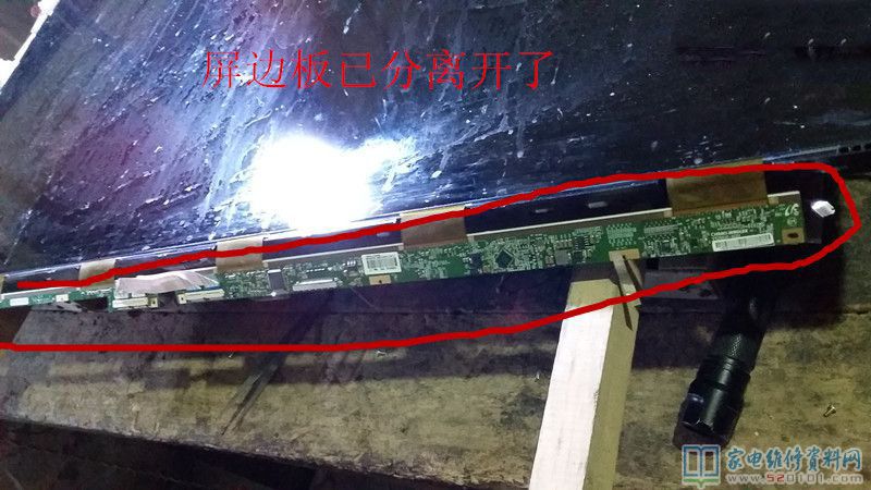 海信LED42K20JD液晶电视拆屏过程（图） 第4张