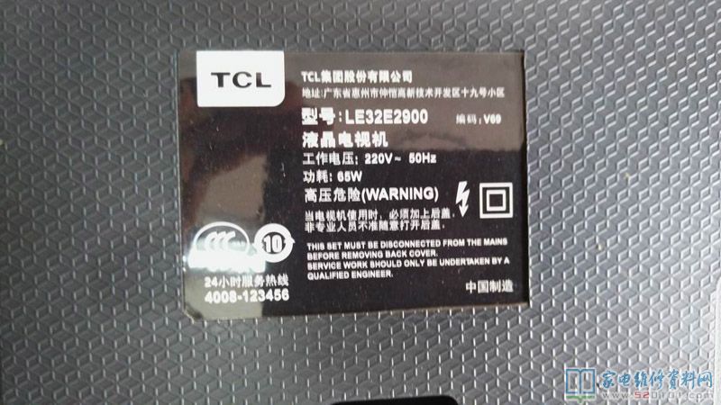 TCL LE32E2900液晶电视无伴音故障维修 第1张