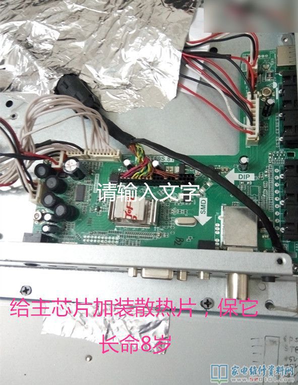 熊猫LE32D11S液晶开机后卡住在第一屏的解决过程 第2张