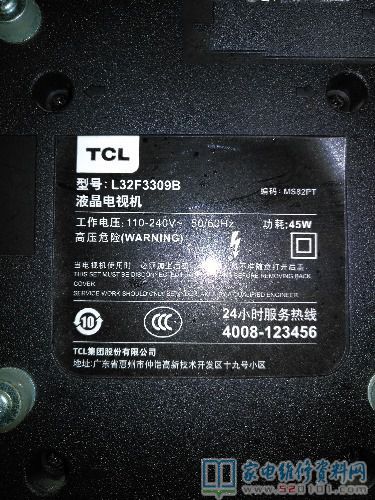 TCL L323309B液晶电视有声无光的故障维修 第1张