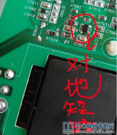 夏普LCD-40LX730A液晶电视不通电的故障维修 第4张