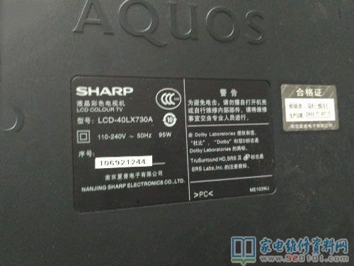 夏普LCD-40LX730A液晶电视不通电的故障维修 第1张