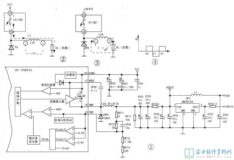 液晶逻辑板VDD电压产生电路的工作原理（图） 第1张