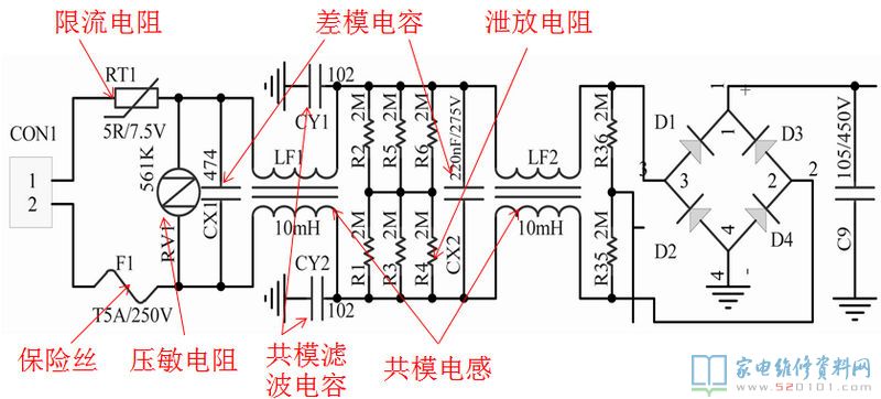 创维168P-P42EXL-01电源板电路原理与维修（图） 第4张