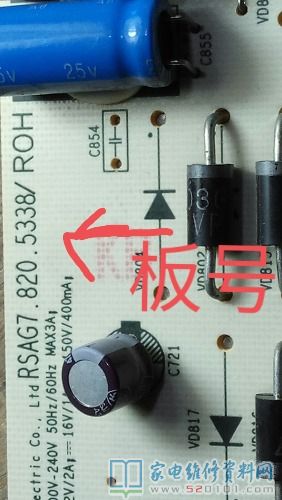 海信LED32K20JD液晶电视屏幕时常不亮的故障维修 第4张