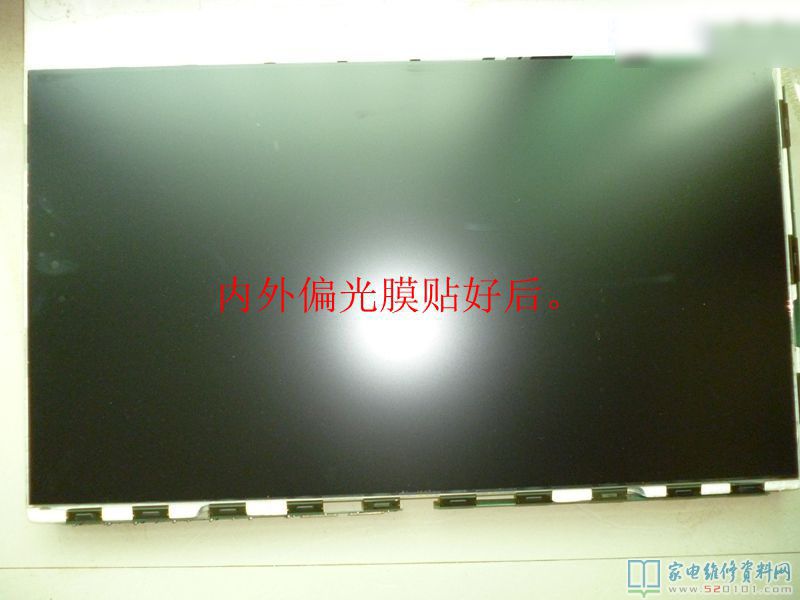 厦华LC-27U25液晶电视更换偏光膜过程（图） 第13张