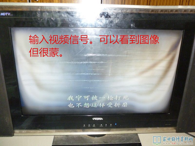 厦华LC-27U25液晶电视更换偏光膜过程（图） 第3张