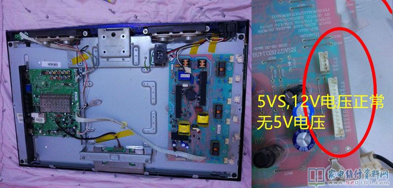 海信TLM32V86K液晶电视通电蓝灯亮不开机的故障维修 第1张