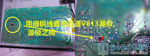 海信TLM32V86K液晶电视通电蓝灯亮不开机的故障维修 第2张
