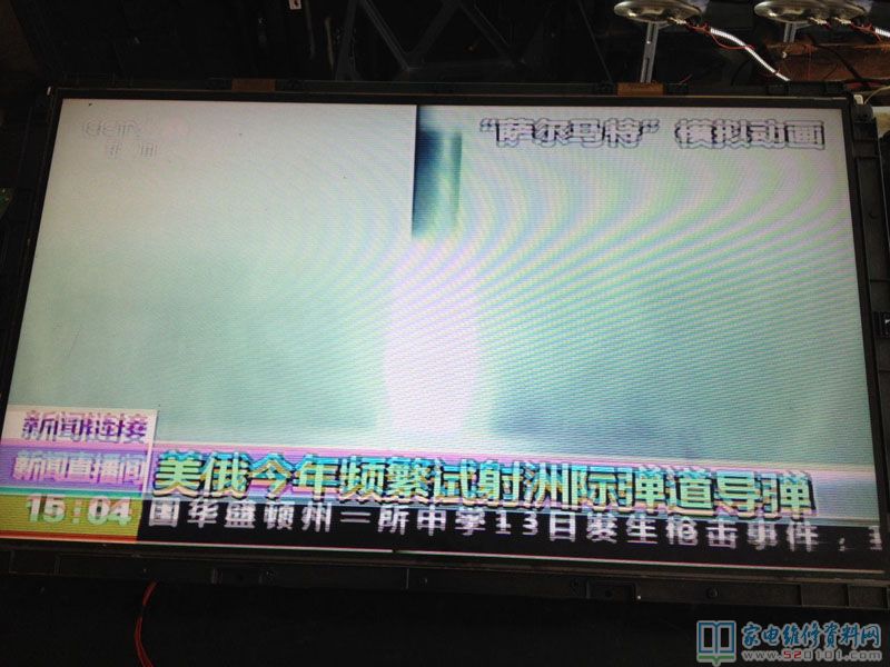 海尔L32B1液晶电视开机10分钟后图像重影的故障维修 第4张