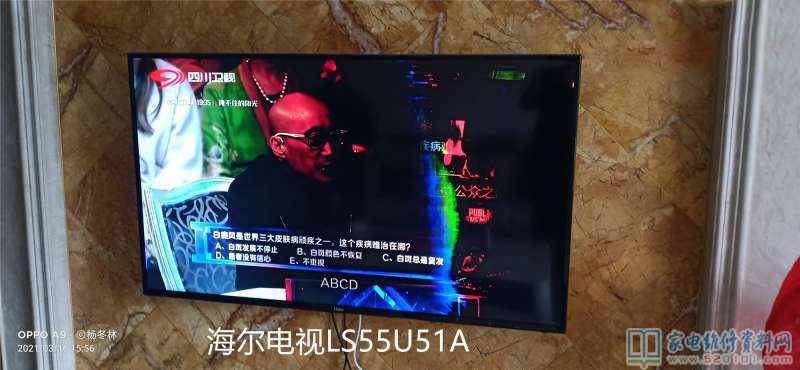 55寸海尔LS55U51A液晶电视屏右边很暗的故障维修 第1张