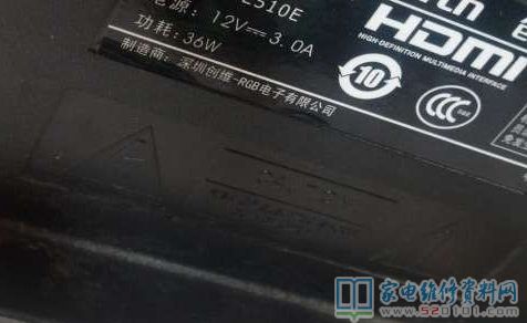 创维24E510E液晶电视换主板后图像倒屏的处理方法 第1张