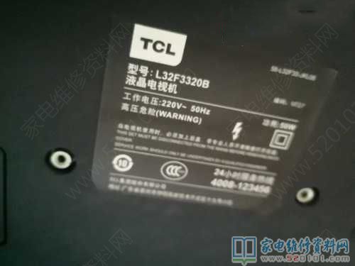 TCL L32F3320B液晶电视经常闪屏和黑屏的故障维修 第1张