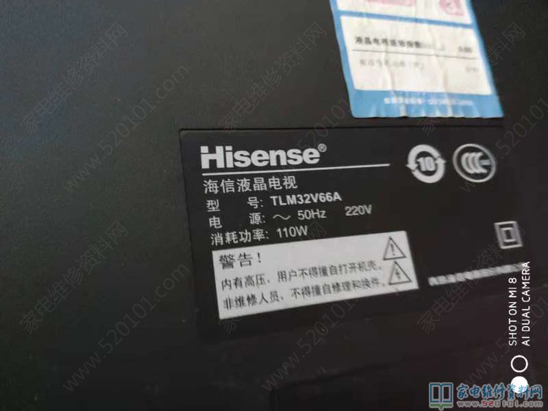 海信TLM32V66A液晶电视开机困难的故障维修 第1张