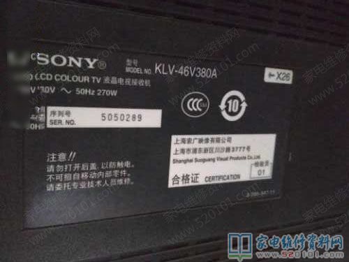 索尼KLV-46V380A液晶电视不开机的故障维修 第1张
