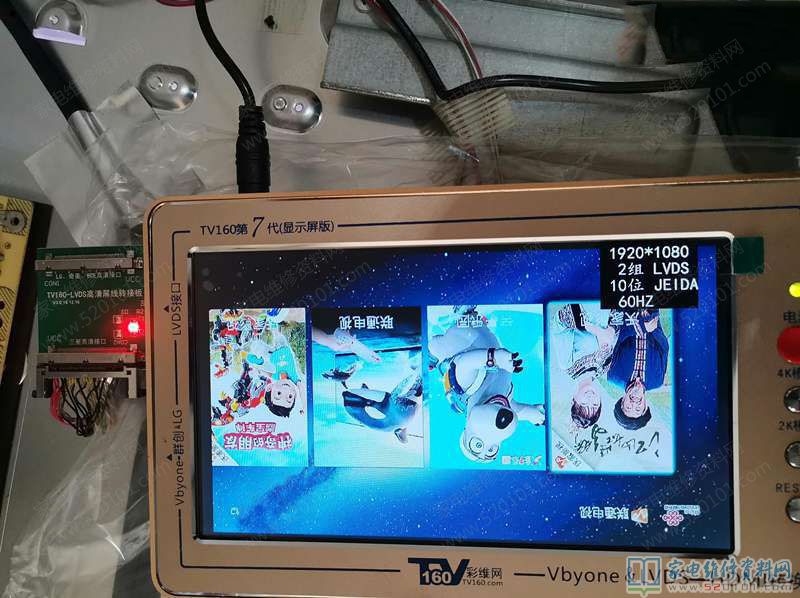 TCL L46F3200E液晶电视无图像的故障维修（图） 第7张