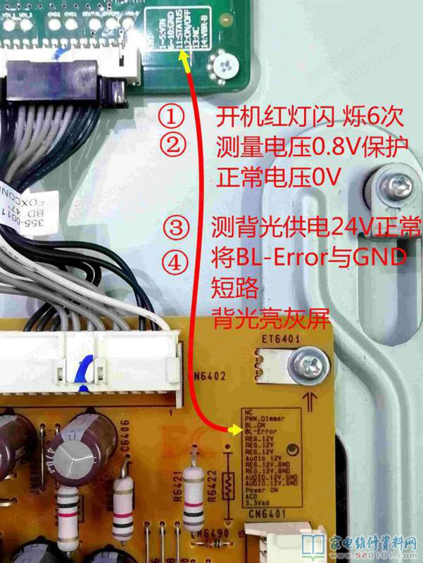 索尼KDL-47R500A液晶电视不开机红灯闪烁6次的维修（图） 第3张