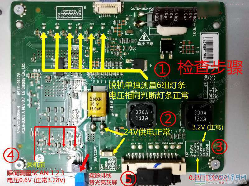 索尼KDL-47R500A液晶电视不开机红灯闪烁6次的维修（图） 第5张