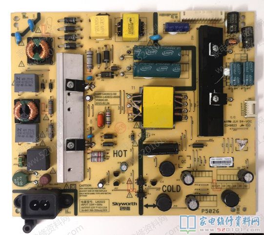 创维168P-L4U022电源板不通电的故障维修 第1张