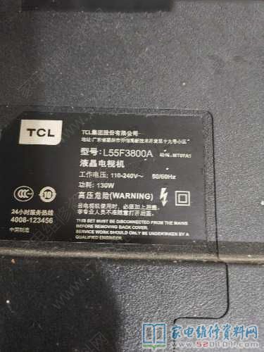 用隔离法修复TCL L55F3800A液晶电视图像拖尾故障 第1张