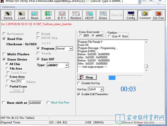 采用Mstar MSD6A828平台方案串口引导程序Mboot烧录方法 第8张