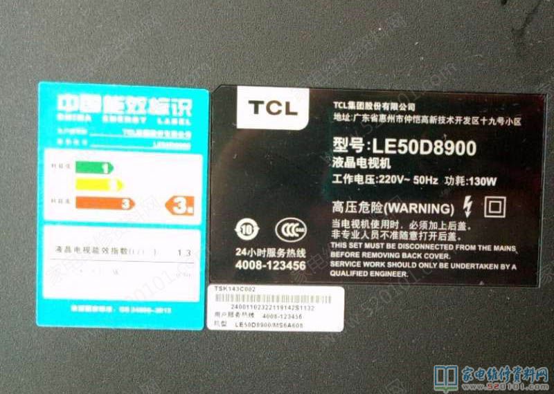 TCL LE50D8900液晶电视无背光的故障维修 第1张