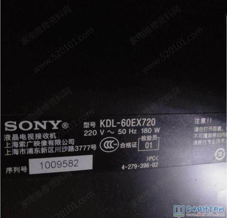 索尼KDL-60EX720液晶电视指示灯闪4次的故障维修 第1张