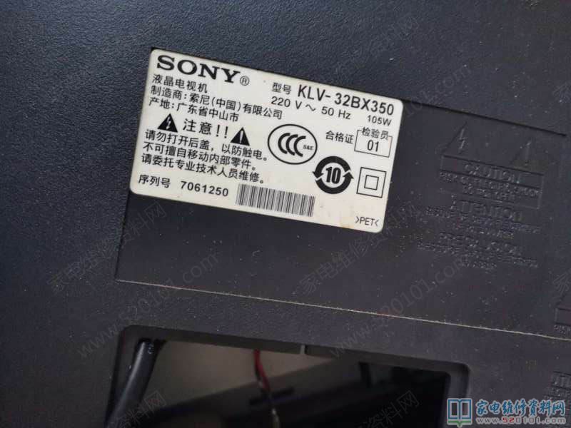 索尼KLV-32BX350液晶电视黑屏的故障维修 第1张