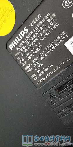 飞利浦42PFL3800/T3液晶电视红灯亮不开机的维修 第1张