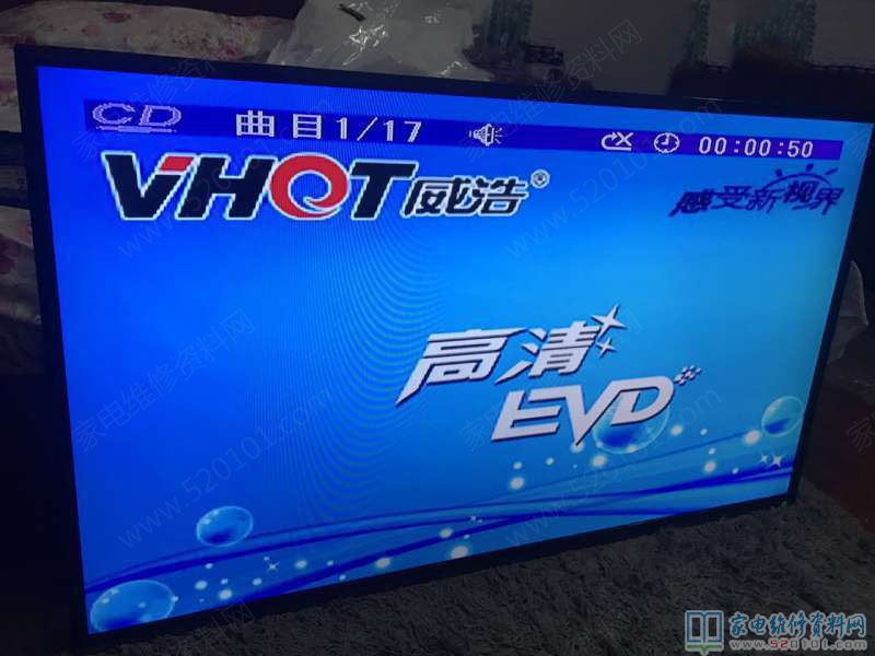 东芝55L3305C液晶电视不开机的故障维修 第12张 东芝55L3305C液晶电视不开机的故障维修 第12张