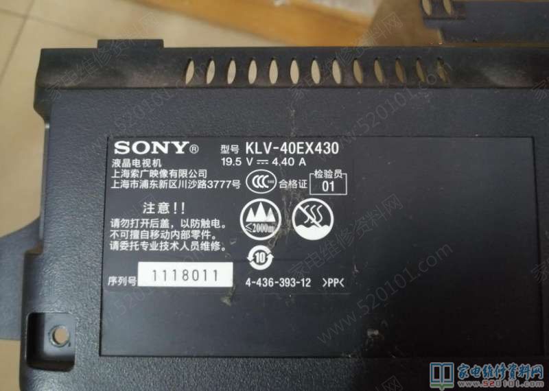 索尼KLV-40EX430液晶电视指示灯闪烁5次不开机 第1张