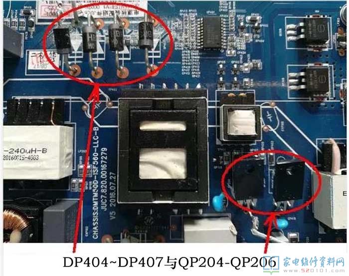 长虹DMTM50D-1SF560-LLC二合一电源板通病故障维修 第2张